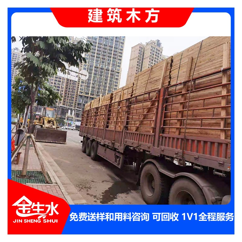 附近木材批發市場