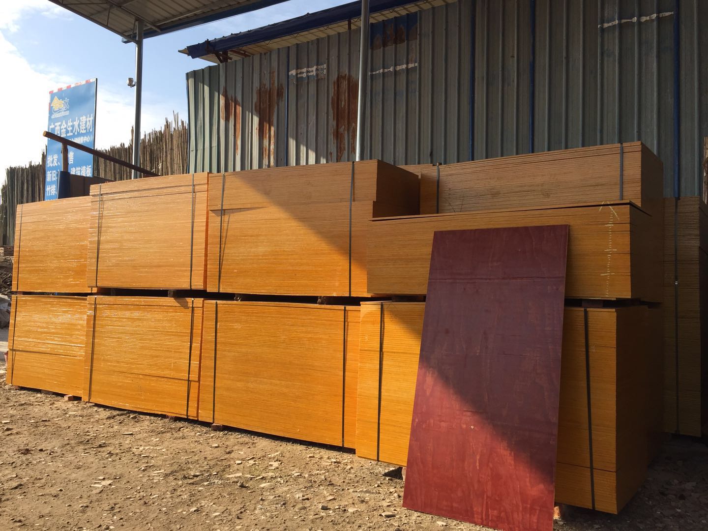 金生水建材北湖倉儲銷售中心