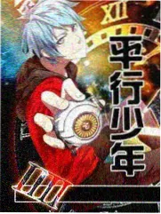 三大队影片条目封面