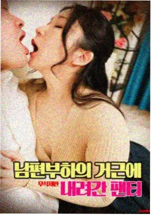 热辣滚烫影片条目封面